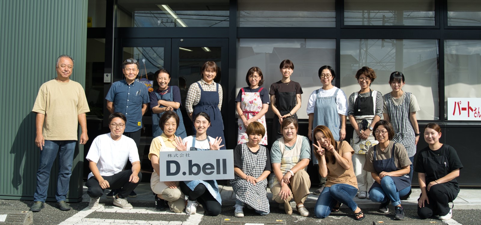 D.bell